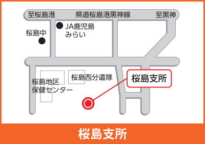 桜島支所地図