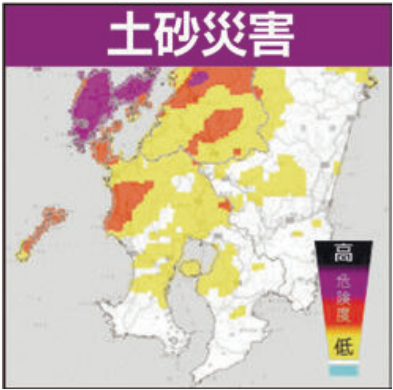 気象庁ホームページ キキクル（危険度分布）