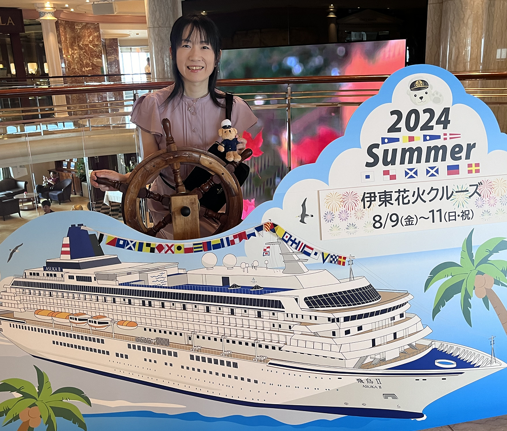 プライベートも充実