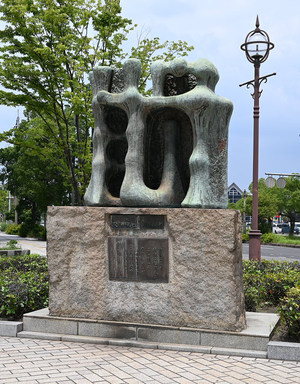 太平洋戦争民間犠牲者慰霊碑「人間の碑」（みなと大通り公園）