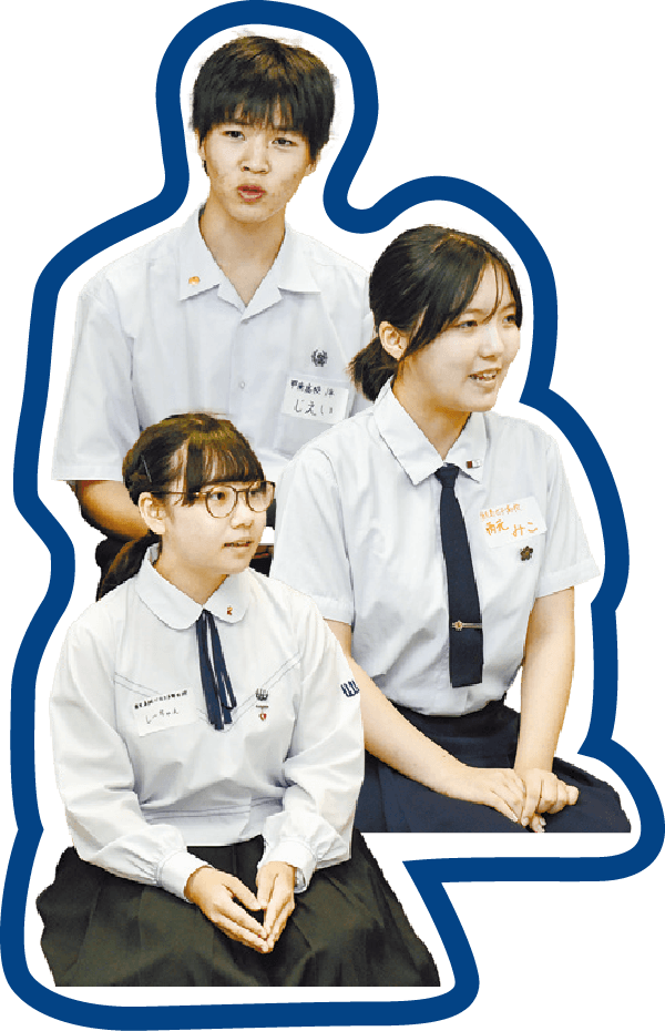 子供たち