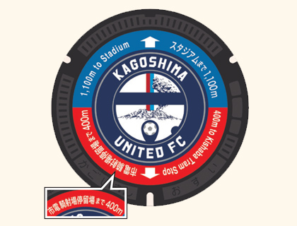 ユナイテッドＦＣエンブレム