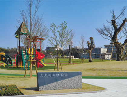 上荒田の杜公園