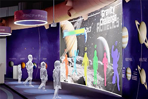 グラビティチャレンジ