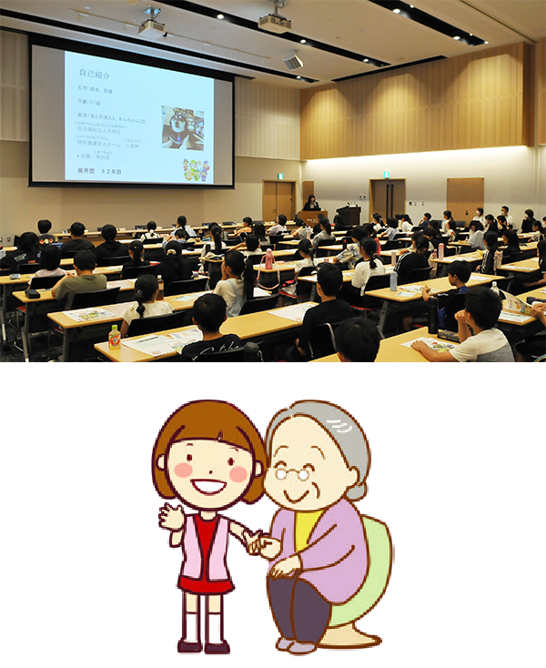 子ども向け認知症サポーター養成講座