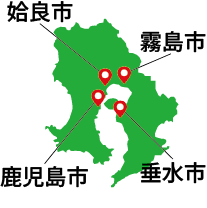 鹿児島県の地図（鹿児島市、姶良市、霧島市、垂水市）