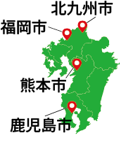 九州の地図（鹿児島市、熊本市、福岡市、北九州市）