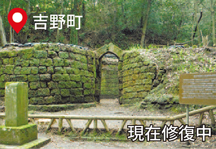 寺山炭窯跡