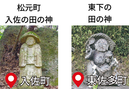 田の神像
