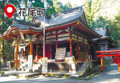 花尾神社本殿
