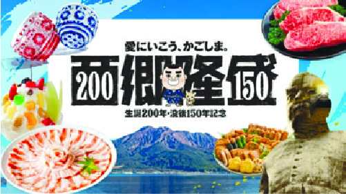 ECサイトバナー