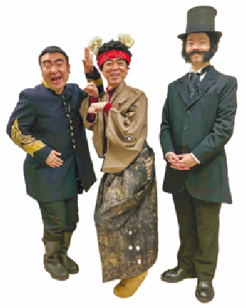 西郷推し活入門講座