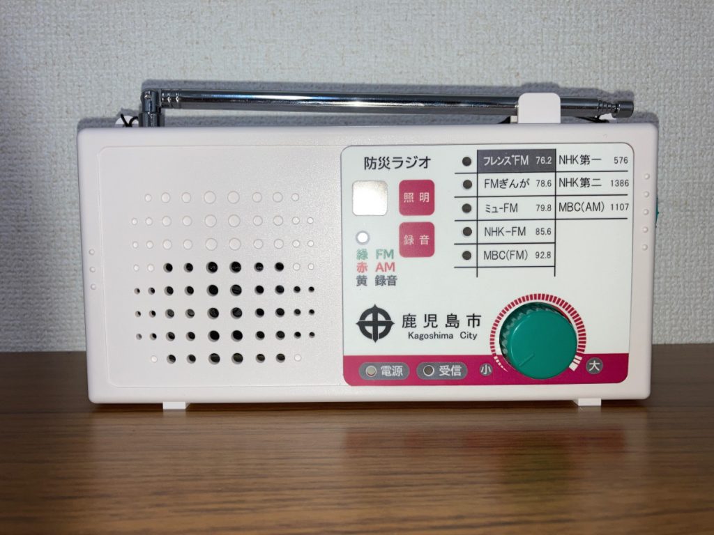 防災ラジオ（有償提供）の申し込み（５月９日から）