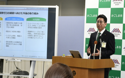安心して子育てができるまちへ