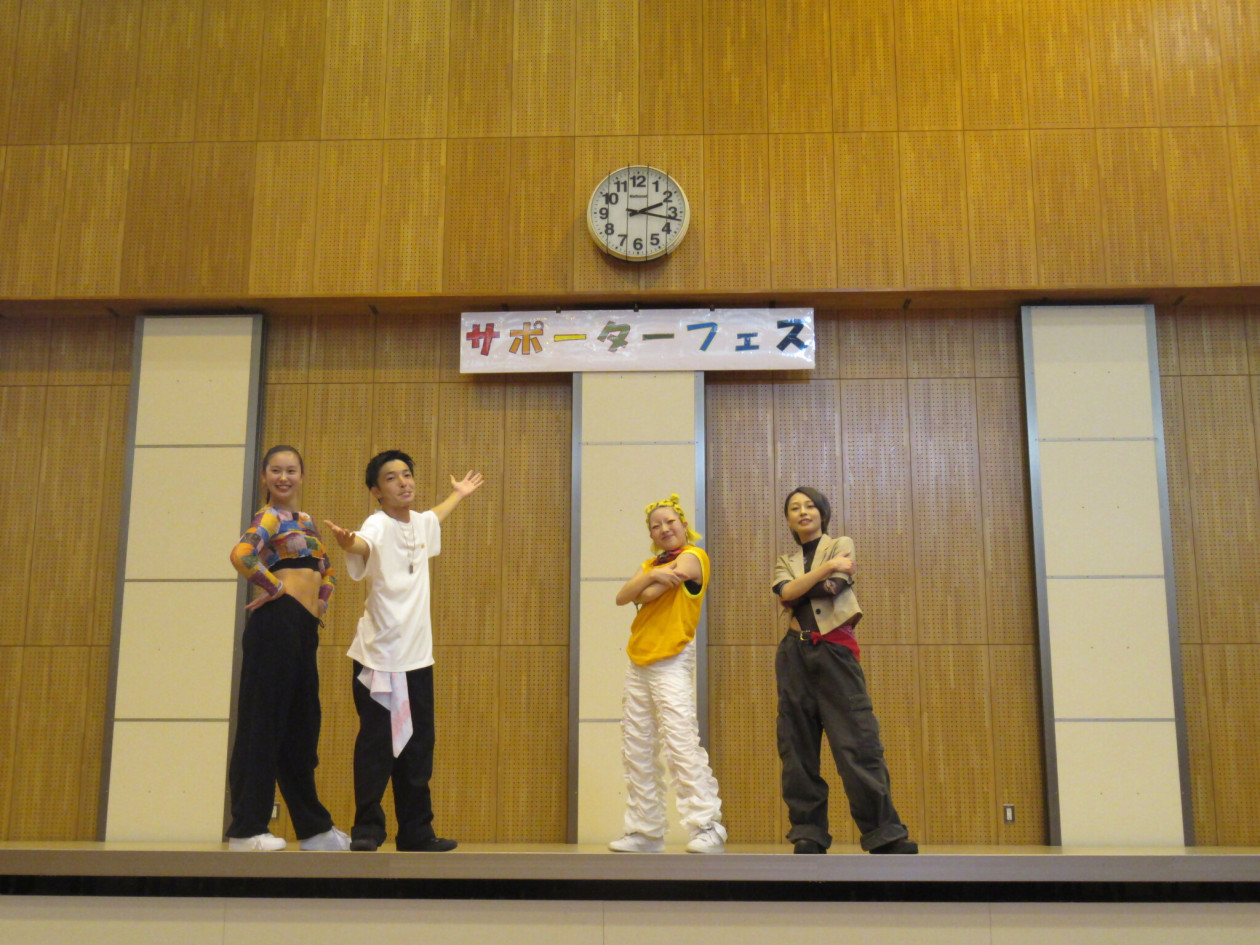 市知的障害者福祉センター ふれあい館サポーターフェス