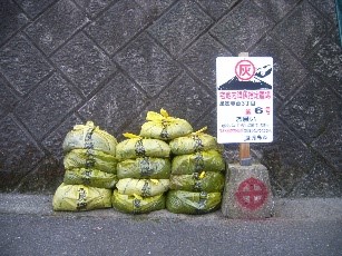 宅地内の降灰

