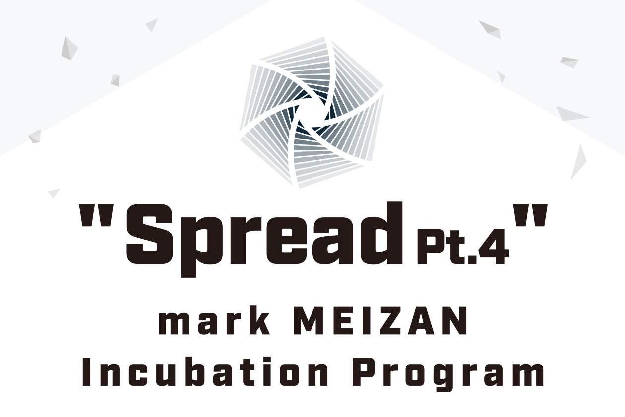 ビジネスプランコンテスト “Spread Pt.４”プレイベント参加者