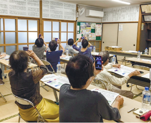 町内会でのデジタル導入の様子