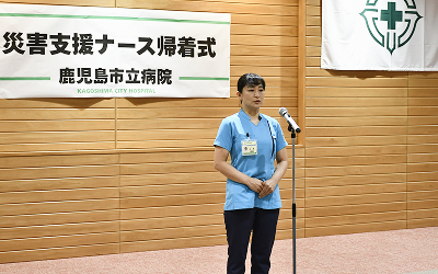 十島村悪石島から市立病院の看護師が帰着