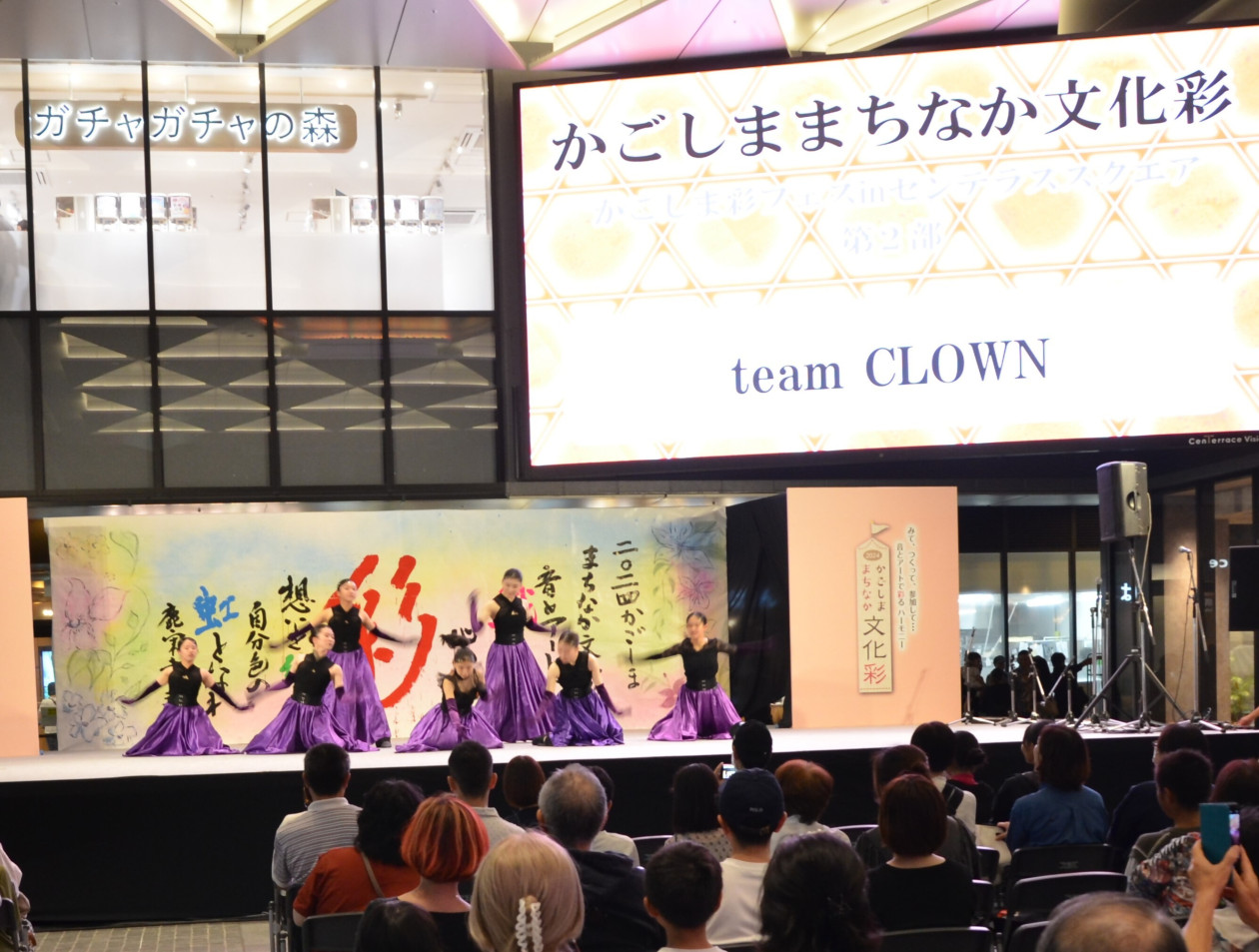 「かごしま まちなか文化彩さい」出演者