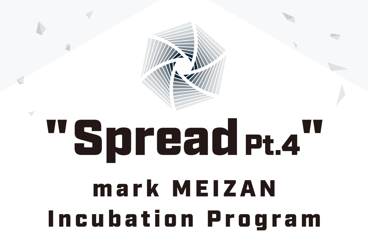 ビジネスプランコンテスト Spread Pt.4参加者