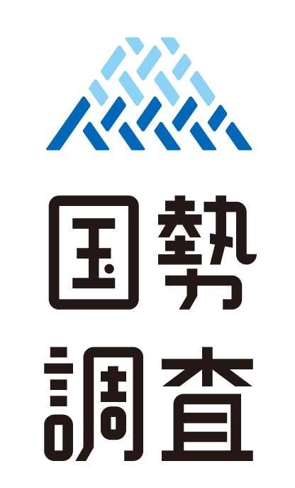 10月１日を基準とした令和７年国勢調査を実施します