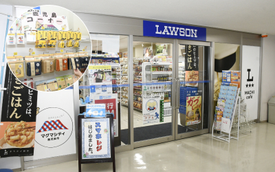 本庁別館地下１階に売店（ローソン）がオープン