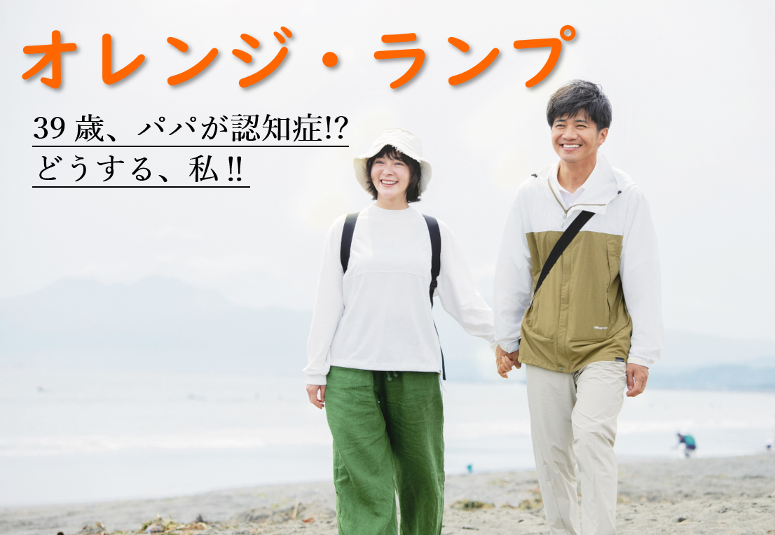 認知症関連映画上映会