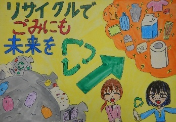 武小６年 近藤 美生 さん