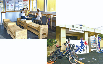 JR喜入駅の待合所が新たなにぎわいの拠点に