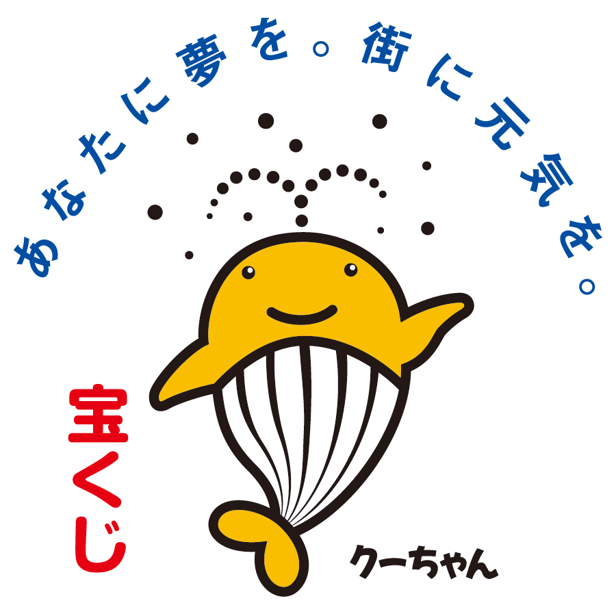コミュニティ助成事業
