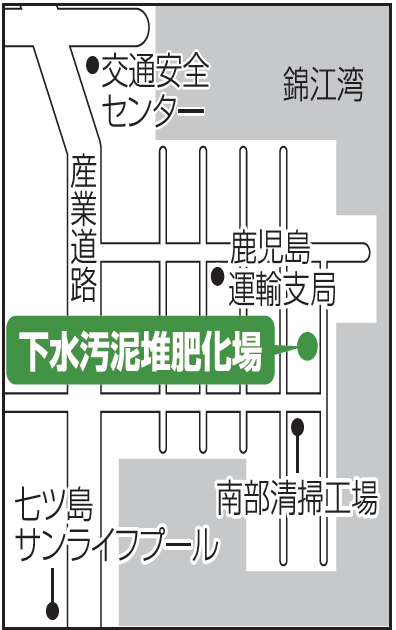下水汚泥堆肥化場地図