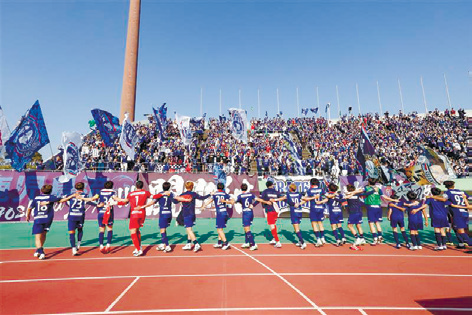 Ｇｏ！鹿児島ユナイテッドＦＣ