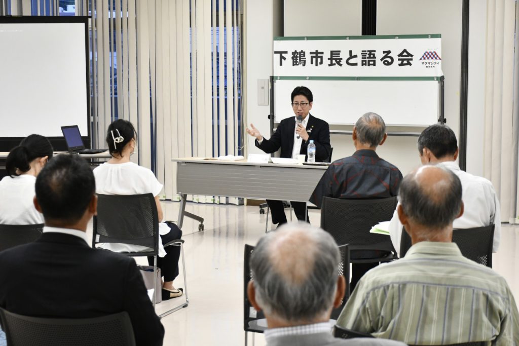 「市長と語る会」参加者