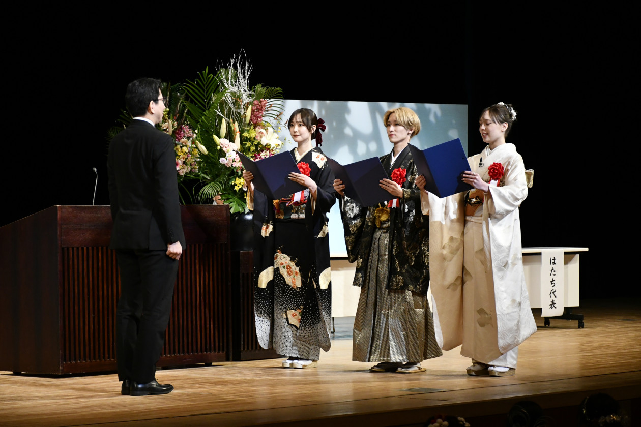 はたちの集い（成人式）実行委員