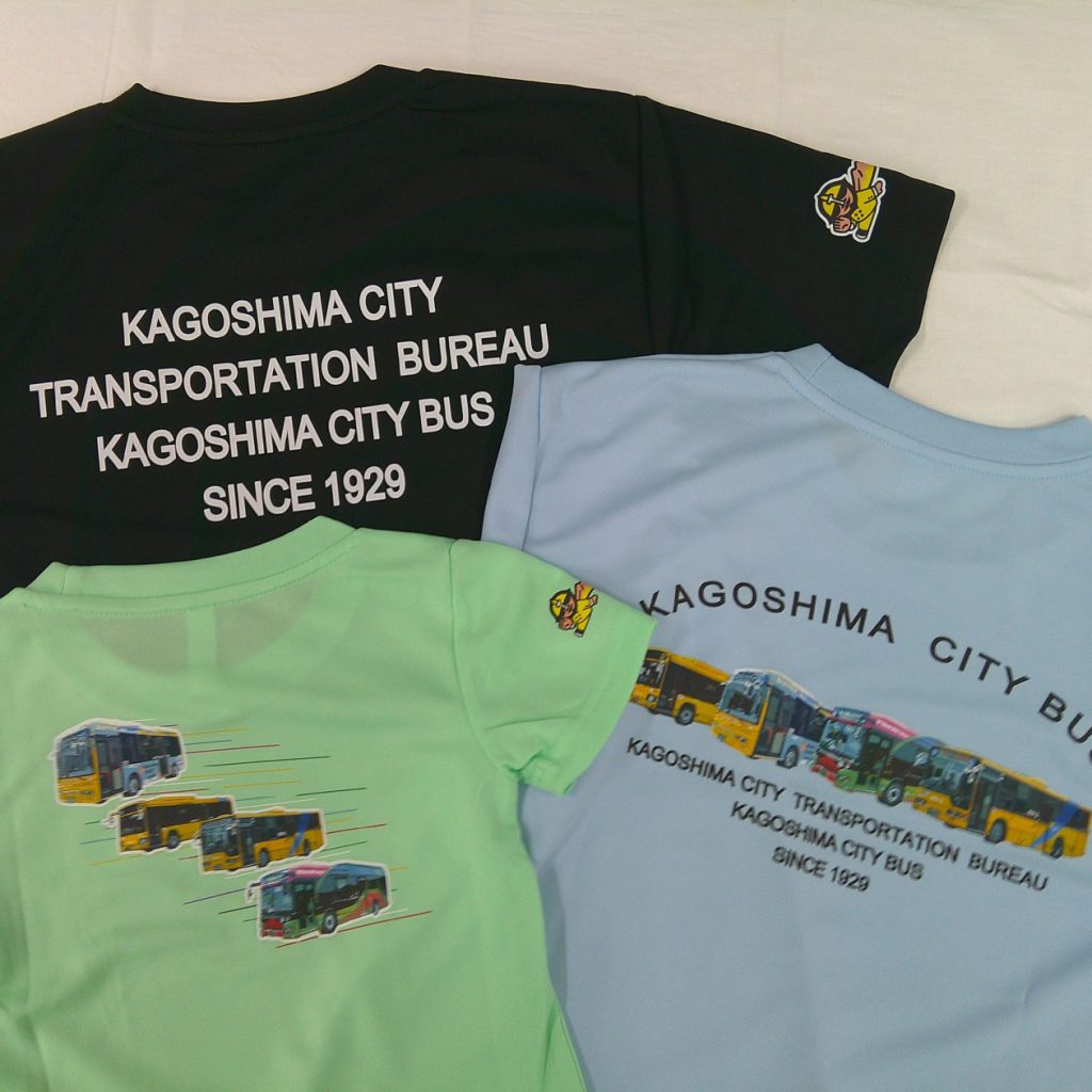 交通局オリジナルグッズ新発売