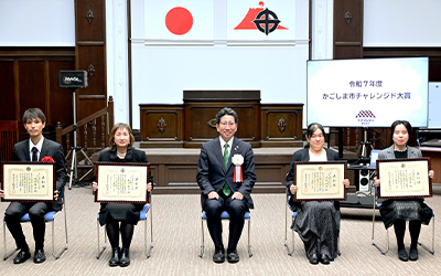 チャレンジド大賞表彰式