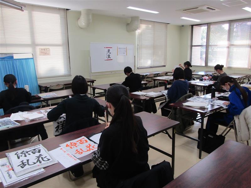 鴨池公民館 令和８年新春書き初め大会