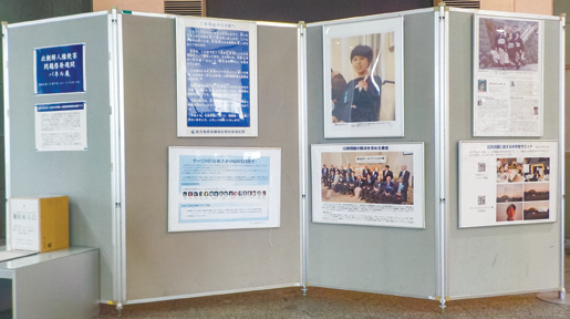 北朝鮮人権侵害問題啓発パネル展
