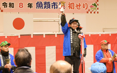 振鈴の音が響く！今年も威勢よく始動！