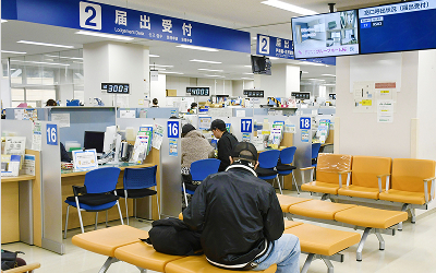 開庁時間を８時45分～16時30分に変更