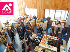 さくら市in桜島港フェリーターミナル