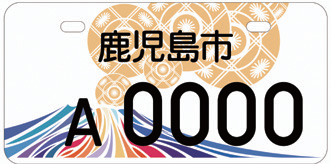原付バイクオリジナルプレート