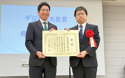 日本ＩＣＴ教育アワード「デジタル大臣賞」を受賞