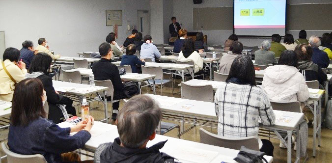 勤労者交流センター（よかセンター）新NISA講座（初級編）