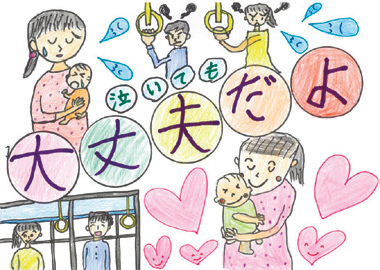 マナーポスターコンテスト最優秀賞作品（上学年）