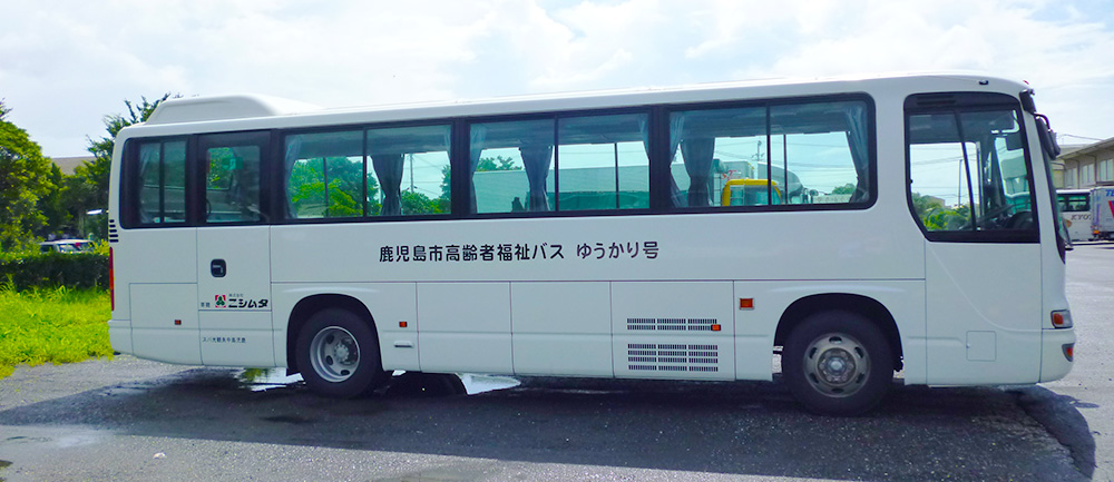 高齢者福祉バスをご利用ください