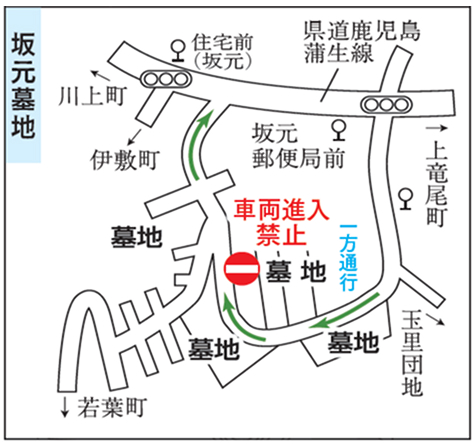 坂元墓地地図