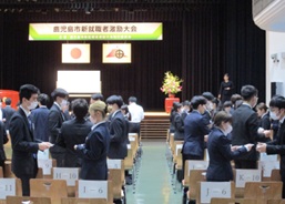 新就職者激励大会