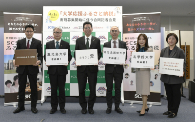 市内大学の地域貢献プロジェクトを支援